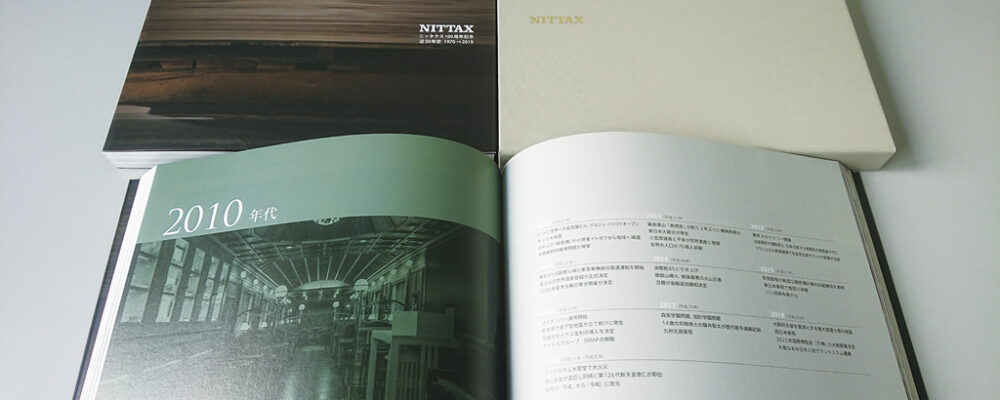 NITTAX 100周年